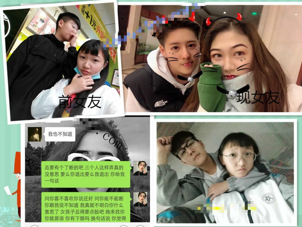 【精品高校系列】杭州某幼師00後女同的複雜戀愛史 1179p+24v