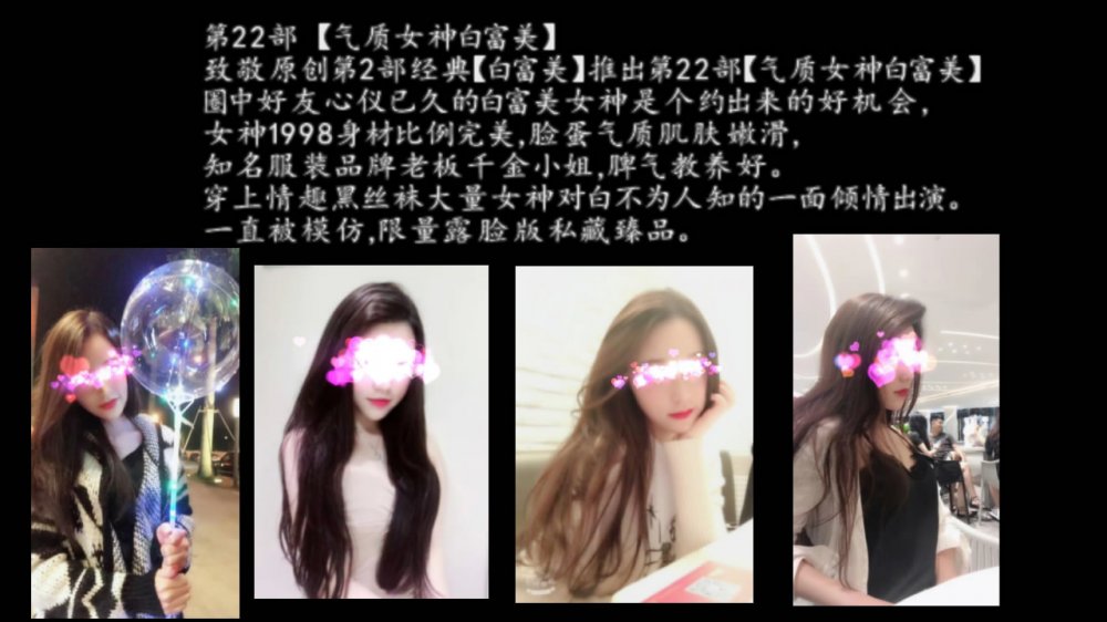 秦先生第22部-氣質女神口交多姿勢爆草酥胸水穴
