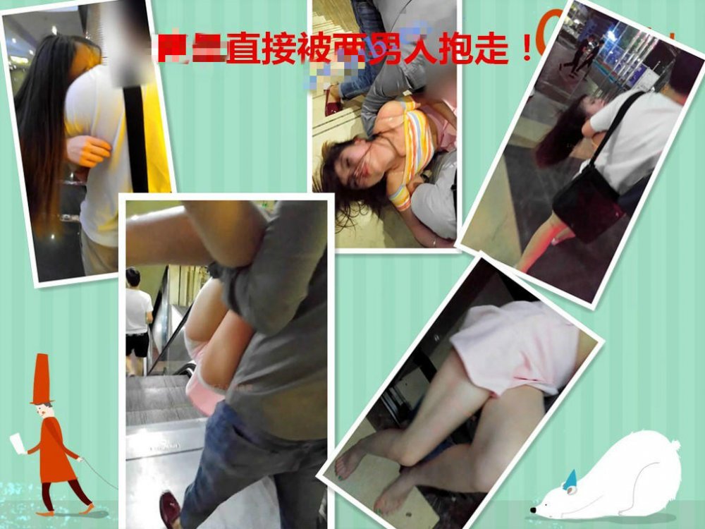 【國內真實灌醉】邢魔MJの作！ 迷失寶寶 高清原版無浮水印13V+66P