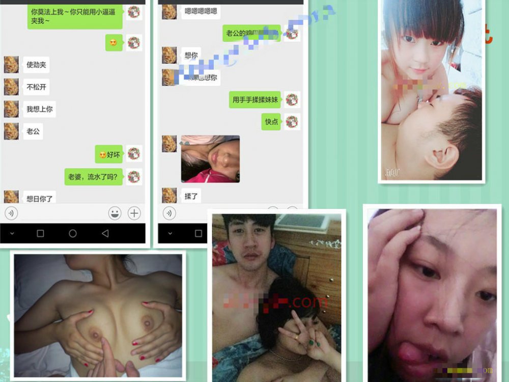 【國內真實良家洩密】良家自拍升級版（第一部）精選四對夫妻 8V+1578P