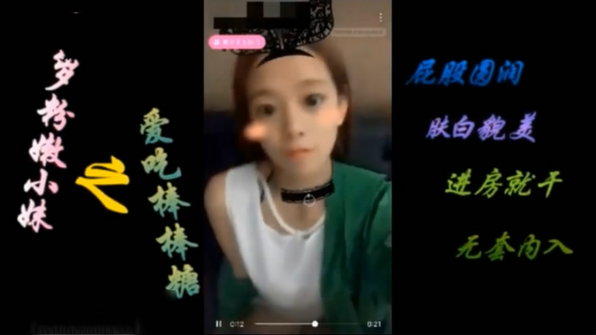 眼鏡雷子哥刷了好多禮物才加V信約到的2位網紅美女小嫩妹身材苗條圓潤翹臀連忙脫衣就幹嬌喘呻吟
