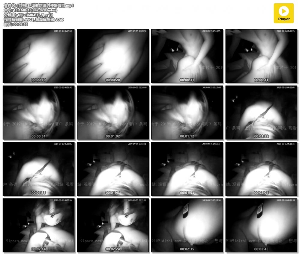 [MP4/1.13 GB]私房片精選國產自拍合集[20191007]