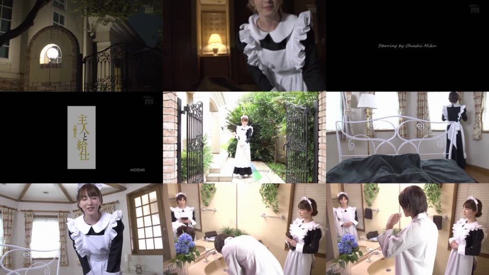 [JAV] [Uncensored] MIDE-040 Uncensored Leaked 【モザイク破壊版】主人と給仕 大橋未久 [1080p]
