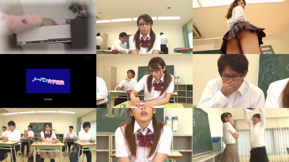 [JAV] [Uncensored] PGD-693 Uncensored Leaked ノーパン女子校生 桜井あゆ モザイク破壊版 [1080p]