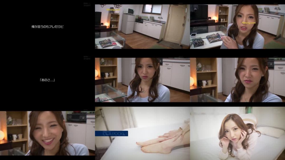 [JAV] Uncensored] IPZ-700 Uncensored Leaked 彼女はアナタのいいなり ヤリたい放題ヴァーチャル淫乱SEX 解禁！言われるがままに初パイパンまで！ 輝月あんり モザイク破壊版 [1080p]