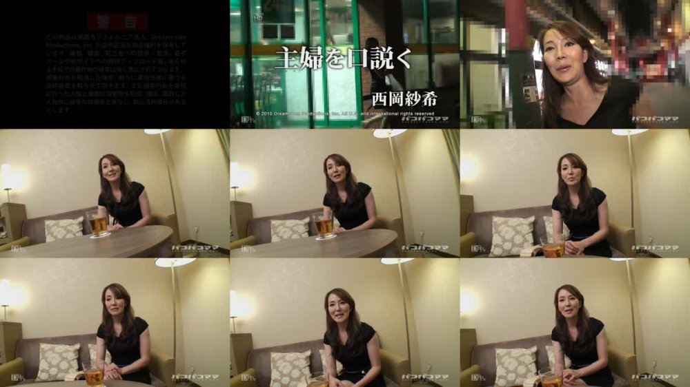 [JAV] [Uncensored] Paco 120910_258 主婦を口説く 10 〜商品券を餌に主婦を口説く〜 [720p]