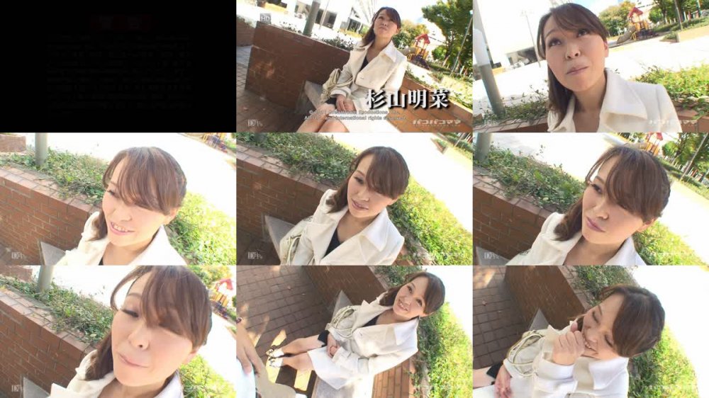 [JAV] [Uncensored] Paco 010511_276 母乳の出る奥さん初浮気 [720p]