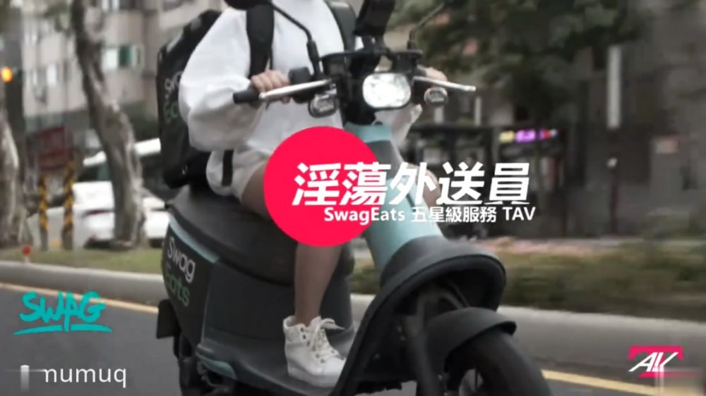 國產AV劇情演繹淫蕩外送員為了拿到五星好評穿的太辣被客戶強行扒掉褲子玩弄爆操內射中出