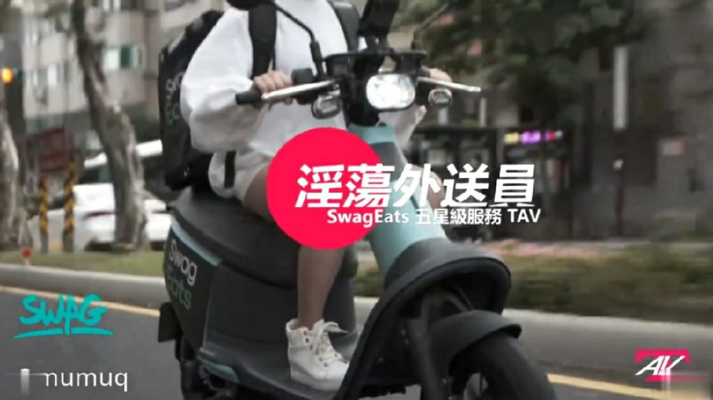 國產AV劇情演繹淫蕩外送員為了拿到五星好評穿的太辣被客戶強行扒掉褲子玩弄爆操內射中出高潮顫抖