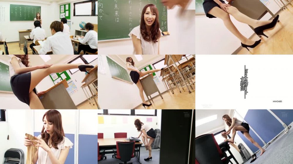 [JAV] [Uncensored] MIAD-685 Uncensored Leaked タイトスカート女教師 長谷川リホ モザイク破壊版 [1080p]
