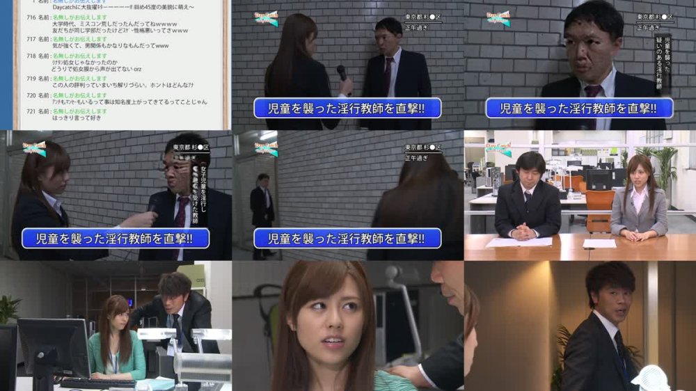 [JAV] [Uncensored] SNIS-012 Uncensored Leaked 【モザイク破壊版】犯された新人アナウンサー 凌辱の報道ステージ 瑠川リナ [1080p]