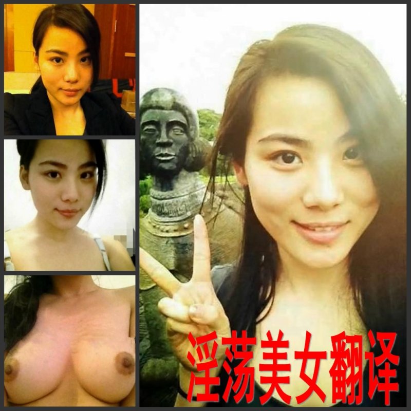 國內某大型外貿集團公司風騷漂亮素質美女翻譯與洋男友啪啪啪被這又細又長的J8搞幾下就出白漿爽死了。