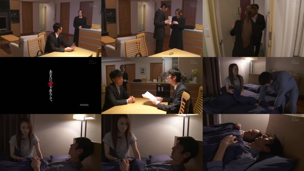 [JAV] [Uncensored] ADN-065 Uncensored Leaked あなたに愛されたくて。 立花美涼 モザイク破壊版 [1080p]