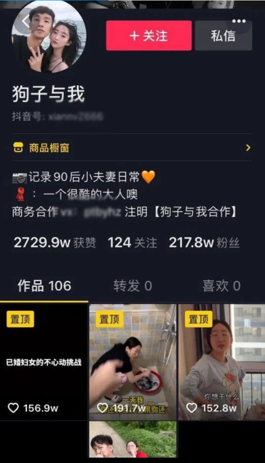 最近很火的 抖音網紅【狗子與我】完整版,甜美的女主騎乘炮友,性福死啦肉肉的性感屁股,很乖巧的呻吟聲。