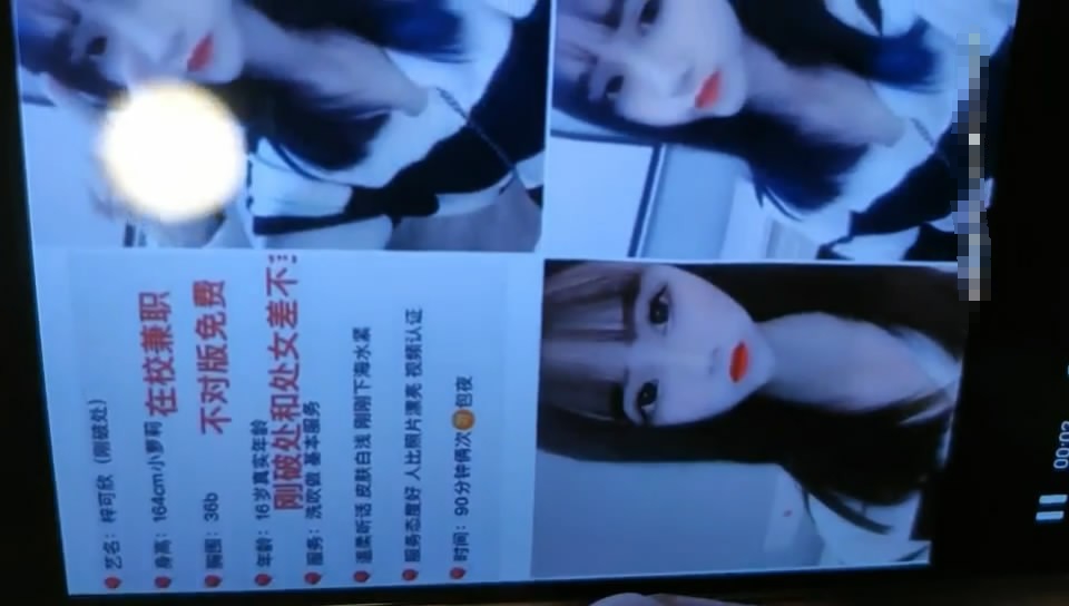 牛人逼哥老牛吃嫩草國慶重金約炮零零后樣子嬌小的兼職小師妹。