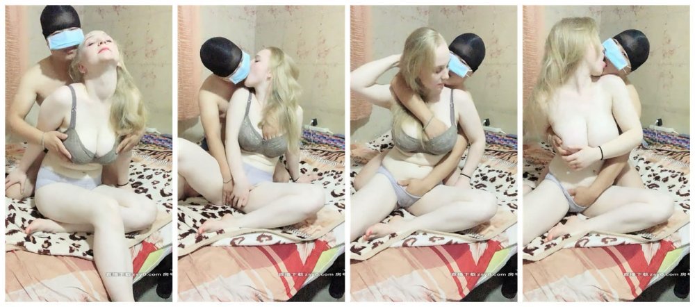 國產猛男爆操歐洲白嫩靚妞 金髮 爆乳 粉穴 戰鬥力不輸老外內射粉穴。