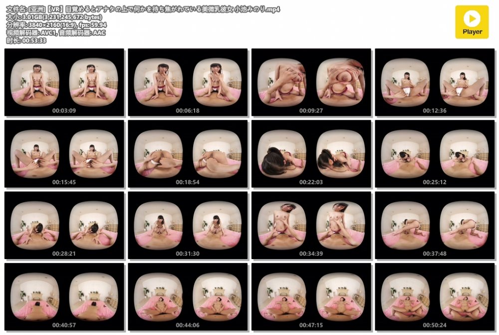 [MP4/4.95 GB]私房片精選亞洲無碼合集[20201017]