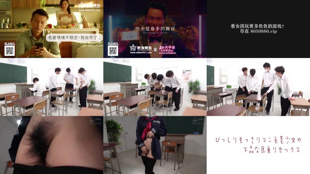 +++ DDK-202 びっしりもっさりマン毛美少女の下品な馬乗りセックス 花音うらら