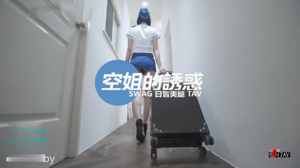 國產AV劇情即將起飛的白皙美腿空姐黎兒，酒店與土豪炮友依依不捨干一炮口爆吞精1080P高清