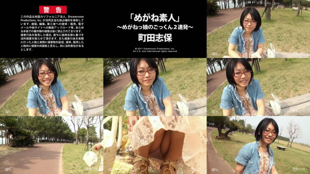 [JAV] [Uncensored] 10mu 062811_01 町田志保 めがね素人　〜めがねっ娘のごっくん2連発〜 [720p]