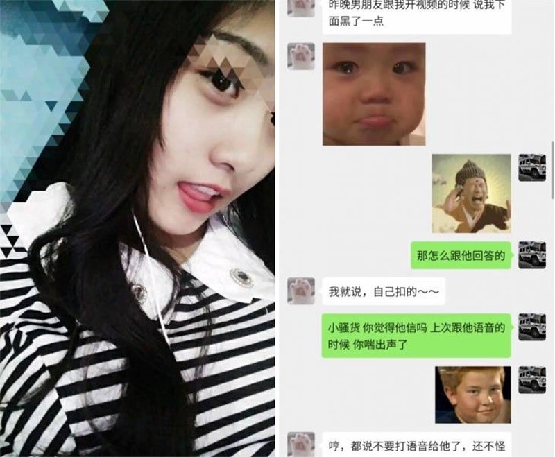 網爆門事件真實、操上網課淫蕩表妹