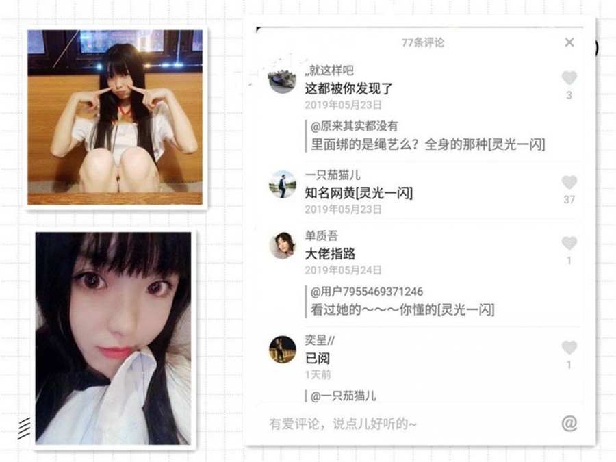 顏值超高的氣質大美女和富二代好友開房啪啪，邊操邊洗澡一直幹到床上，