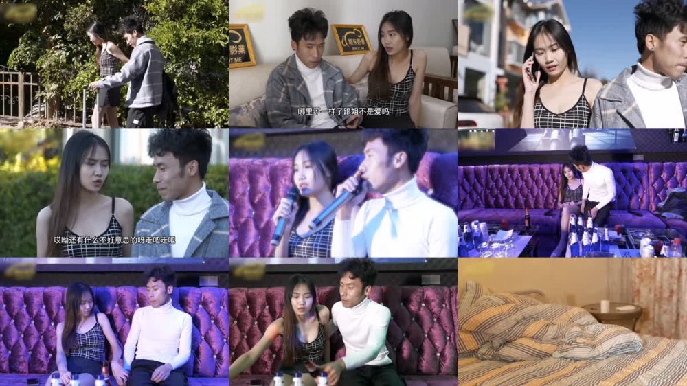 [JAV] [Uncensored] MD10 精东传媒三部合集 [1080p]