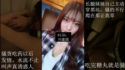 腿空姐吃完糖丸以後穿黑絲爬在凳子上誘惑我草他的騷B