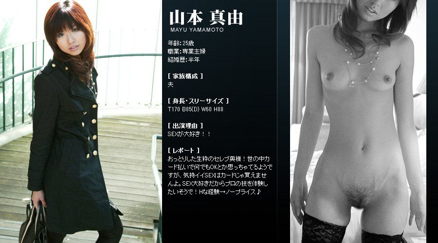 Mywife系列 127 山本 真由 Mayu Yamamoto [61P]