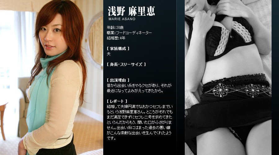 Mywife系列 131 淺野 麻里恵 Marie Asano 初會篇 [46P]
