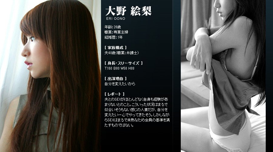 Mywife系列 134 大野 廟梨Eri Oono [46P]