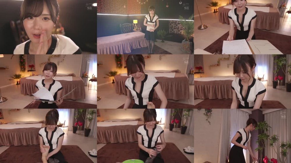 +++ [HD] SSIS-005 ※見た目は清楚、中身はド痴女 オナニーができなくなるまで精巣空っぽにしてくれるドスケベ淫語メンズエステ 坂道みる