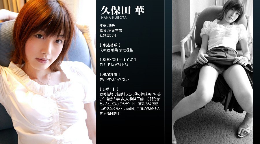 Mywife系列 139 久保田 華 Hana Kubota [41P]