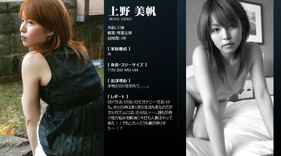 Mywife系列 142 上野 美帆 Miho Ueno [46P]