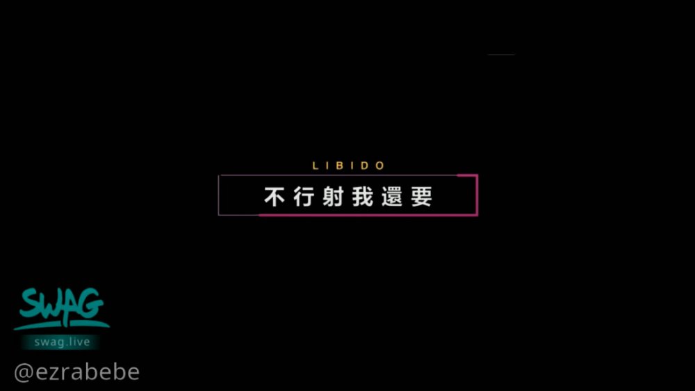 國產AV劇情【一晚大戰三回合，女友還是欲求不滿，不行射我還要】對白淫蕩國語中字 [
