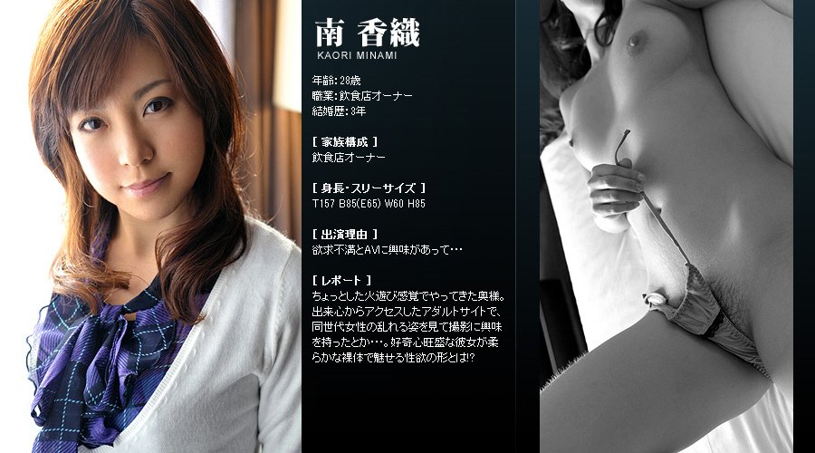 Mywife系列 230 南 香織 Kaori Minami [46P]