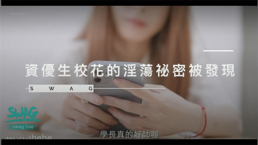 【資優生校花的淫蕩祕密被發現】花痴學妹幻想與學長纏綿結果夢想成真了班級內爆操