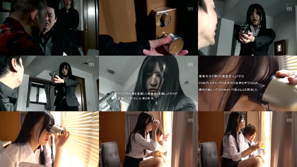 +++ [HD] MIDE-928 あの夏、張り込み捜査中巨乳な先輩と交わりまくった…。 高橋しょう子