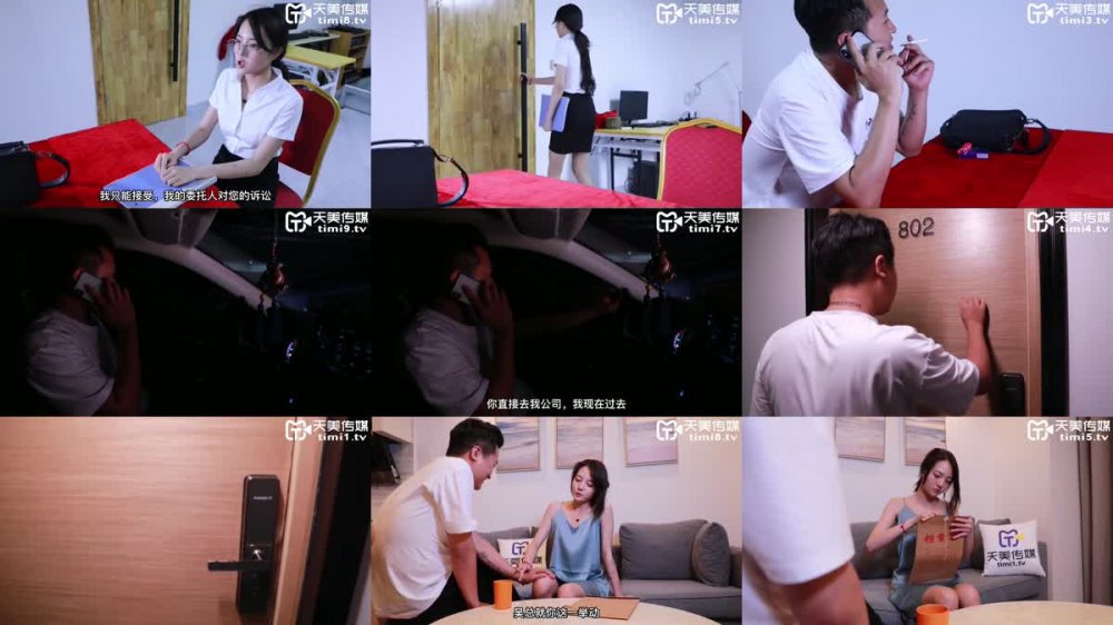 [JAV] [Uncensored] MD-TM0096 [720p]