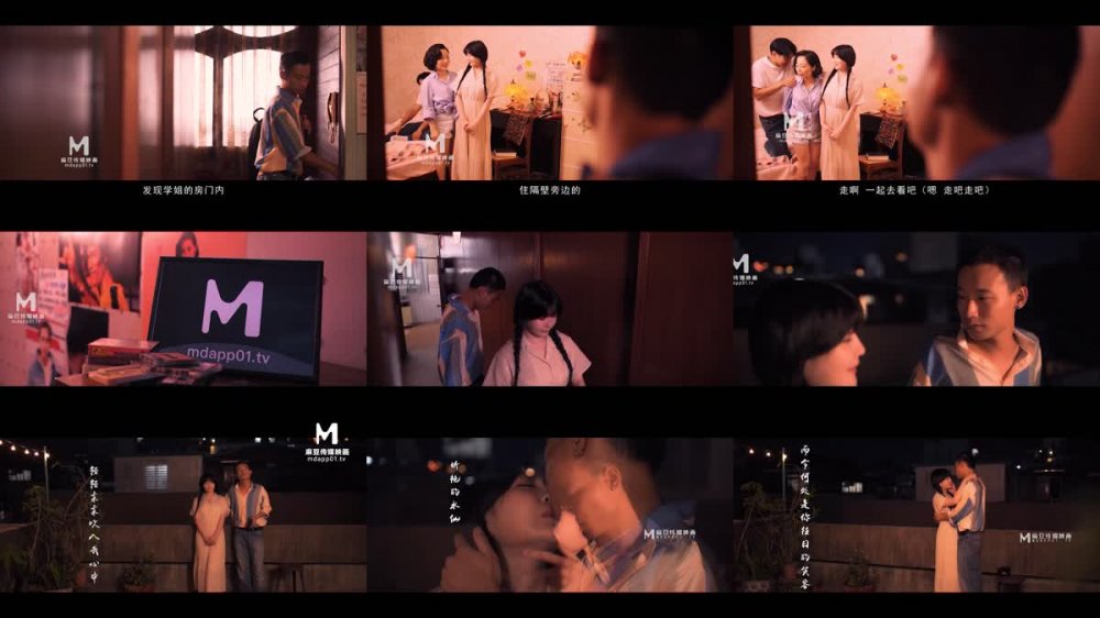 [JAV] [Uncensored] MD-MD0165 [720p]