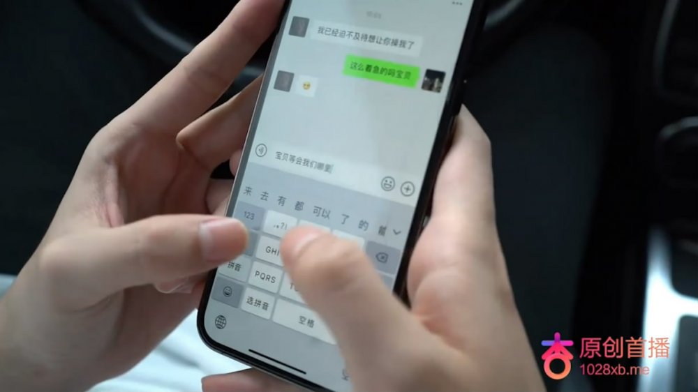 杏吧傳媒最新出品班主任微信撩妹約炮約到私底下非常淫騷的網紅臉女學生-小月720P高清版