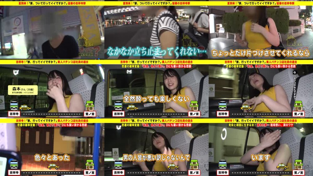 [JAV] [Uncensored] 277DCV-144 Reducing Mosaic  [1080p]