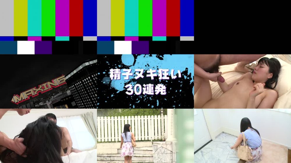 +++ [HD Uncensored] MXGS-812 精子ヌキ狂い30連発！ 由愛可奈