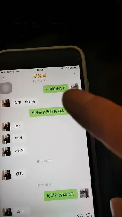 泰然尋歡平臺第一陽痿男又來直播-人氣爆棚-舔胸摸逼今天終於硬起來了