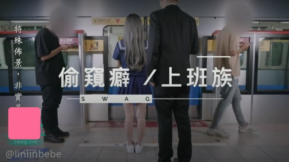 國產大手筆AV情景劇【❤️夜校下課太晚末班車上玩跳蛋被偸拍癖的哥哥發現車廂內其他人面前啪啪❤️】