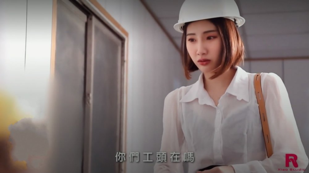 發售國產劇情A片被老闆派去工地監工穿的太漂亮找工頭談事時被要求特殊服務