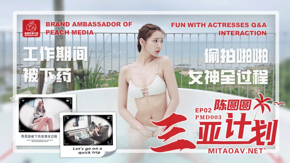 最新國產AV劇情四部集合