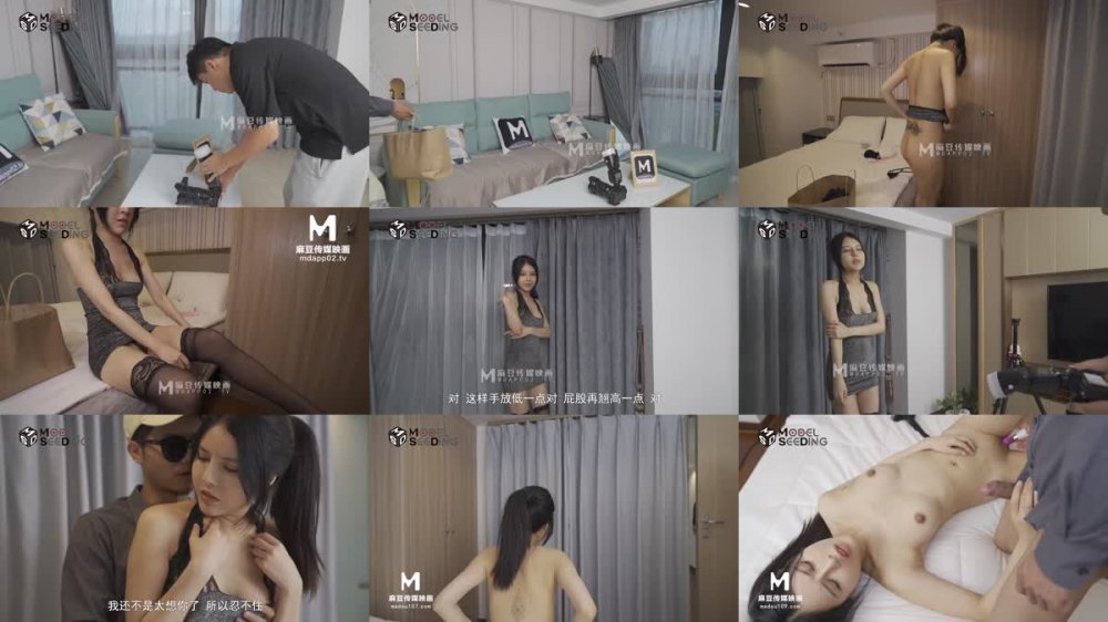 [JAV] [Uncensored] MSD-018女神的秘密(上)-欧妮 [1080p]