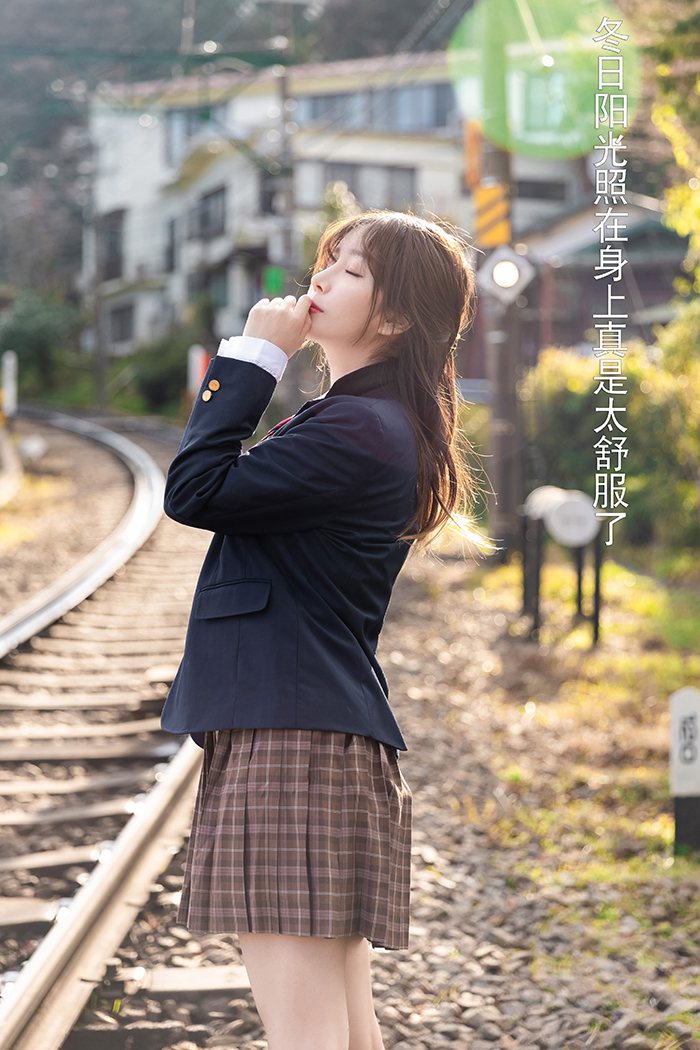 留日女學生王雨純東京街頭春光乍洩[50P]