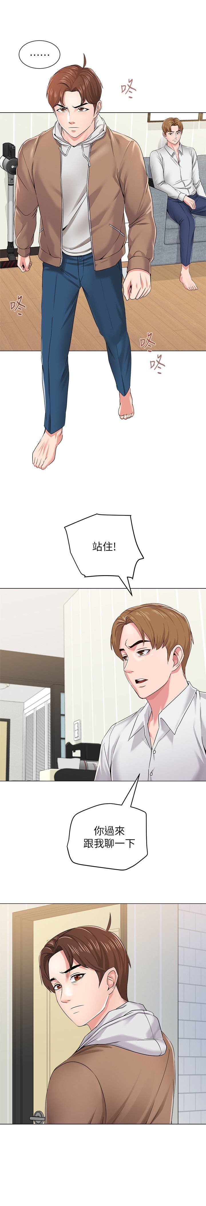 [韓漫]老師第39-41話[126P]